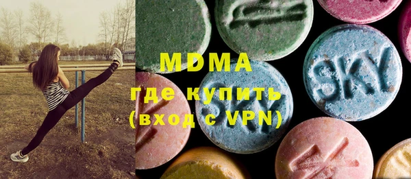 мефедрон мука Богородицк